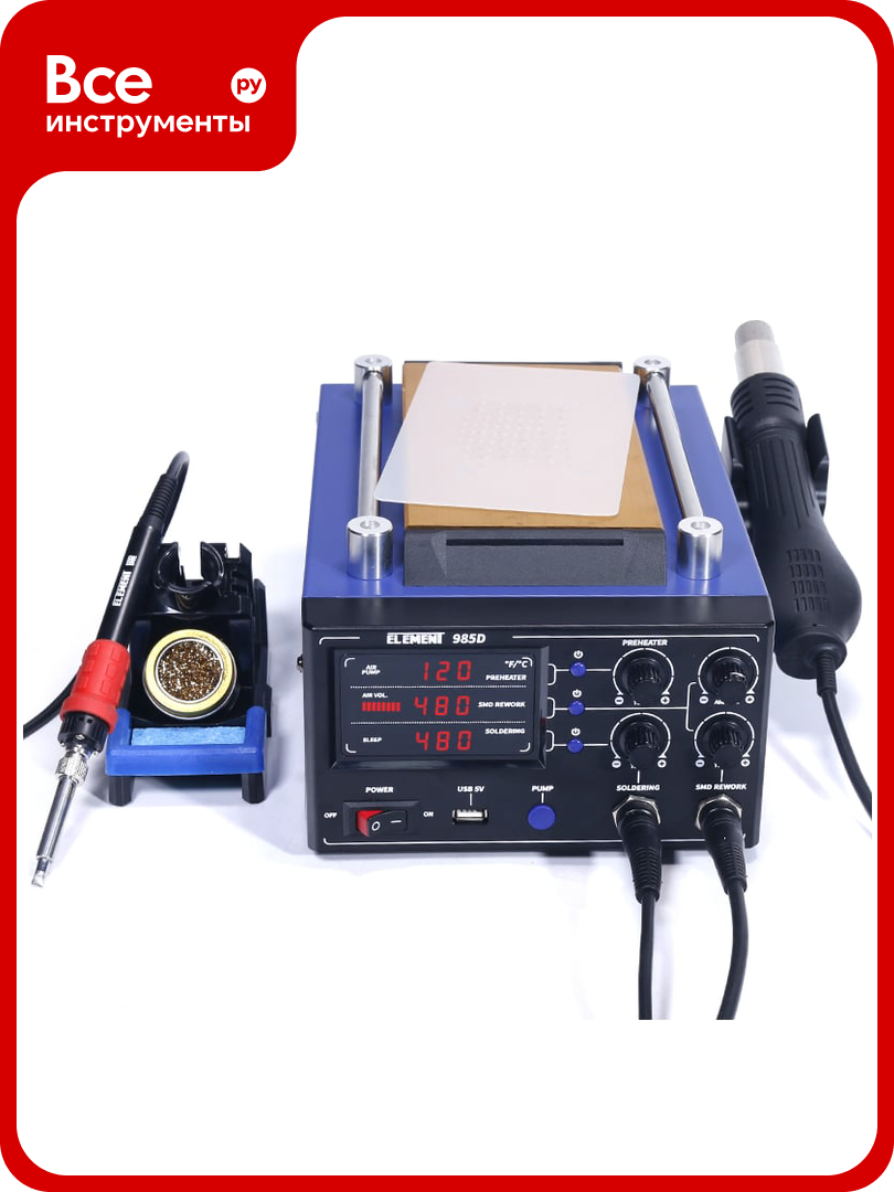 Паяльная станция ELEMENT 985D (3в1) 17757