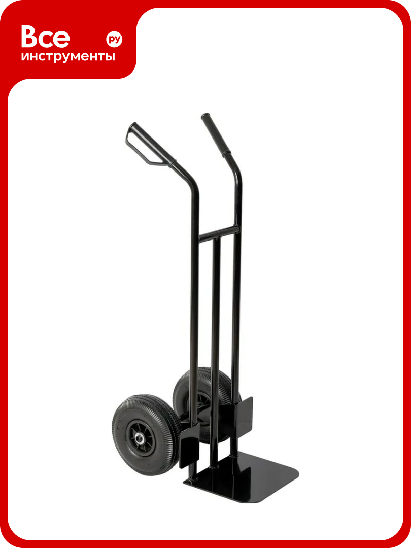 Хозяйственная тележка на 2х колесах для склада перевозки переезда грузоподъемностью 150 кг Промсвязь PSVTG200