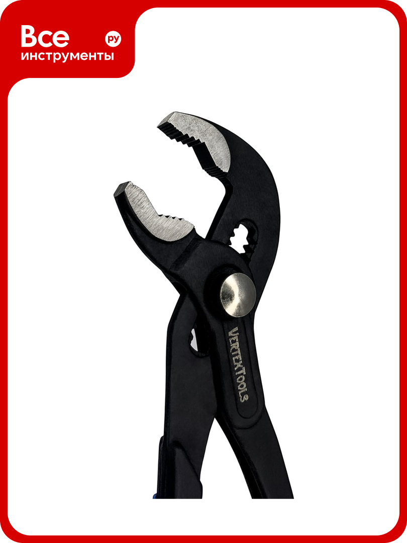Переставные клещи vertextools 175 мм 0038-175