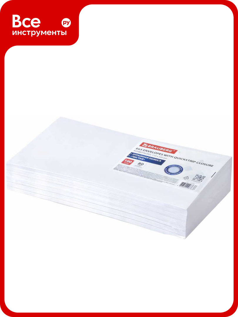 Конверты BRAUBERG Е65 110х220 мм отрывная лента 80г/м2 комплект 100 шт внутренняя запечатка 112193