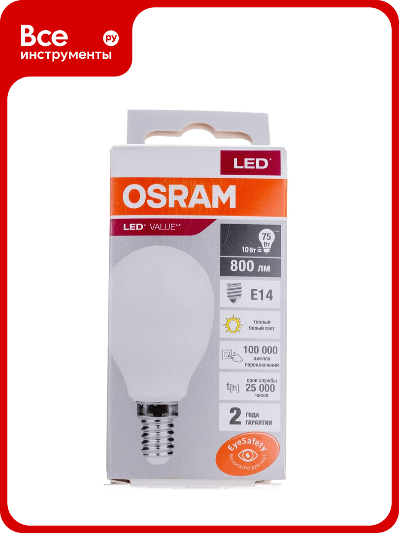 Светодиодная лампа OSRAM LED Value P E14 800лм 10Вт замена 75Вт 3000К теплый белый свет 4058075579712