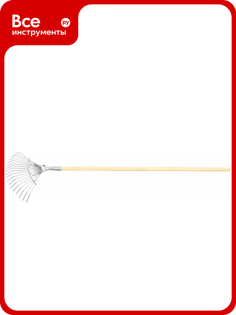 Веерные грабли с черенком 18 зубьев СИБРТЕХ 61781