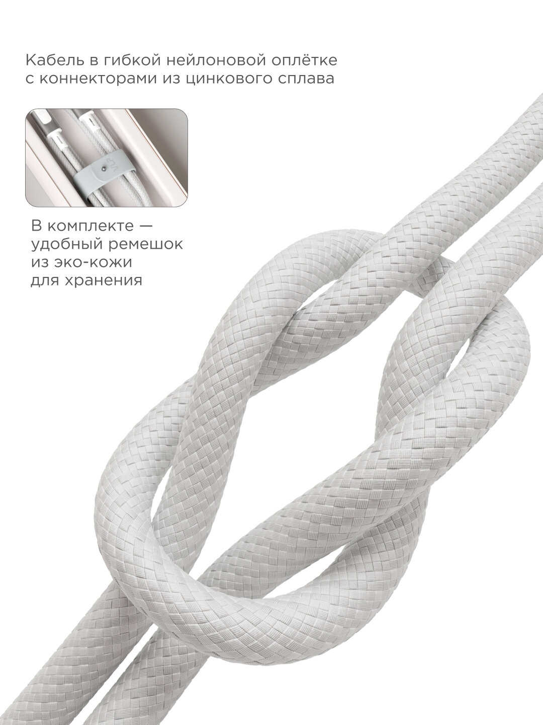 Дата-кабель VLP "Force Line", USB-C+USB-C, нейлон, длина 2 м — фото 1