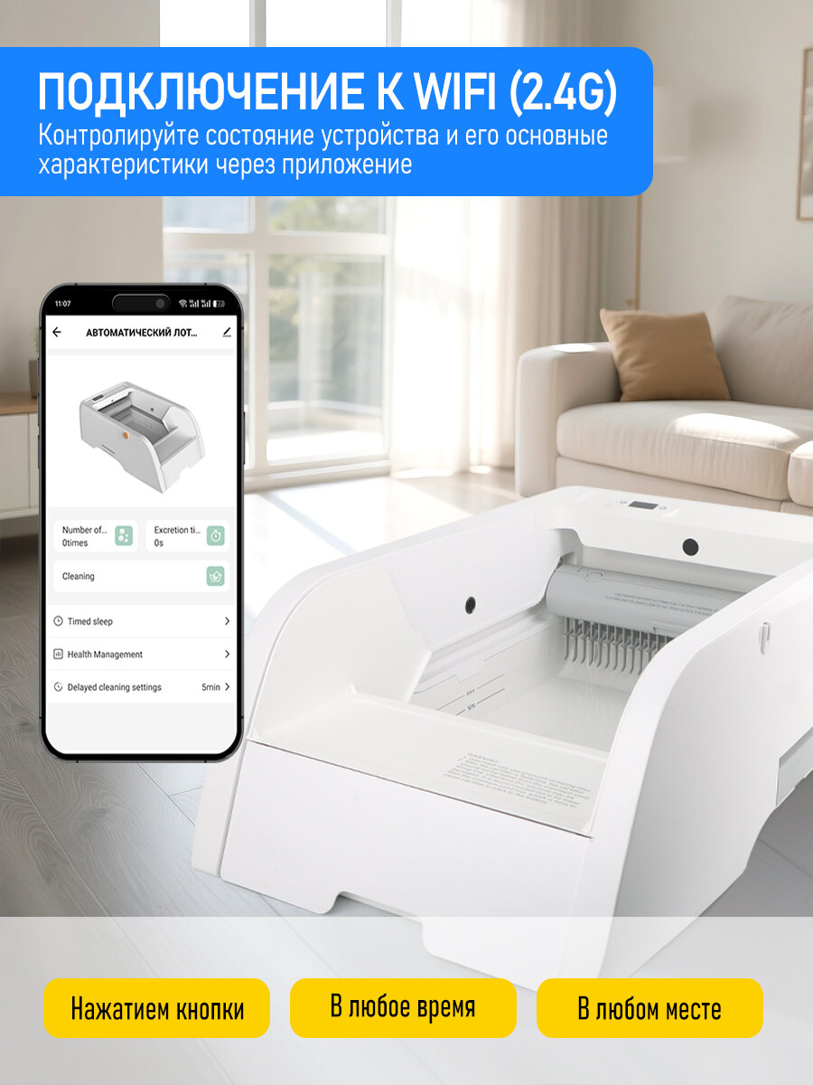 Картинки Автоматический кошачий туалет с подключением , ABS-пластик, белый/серый