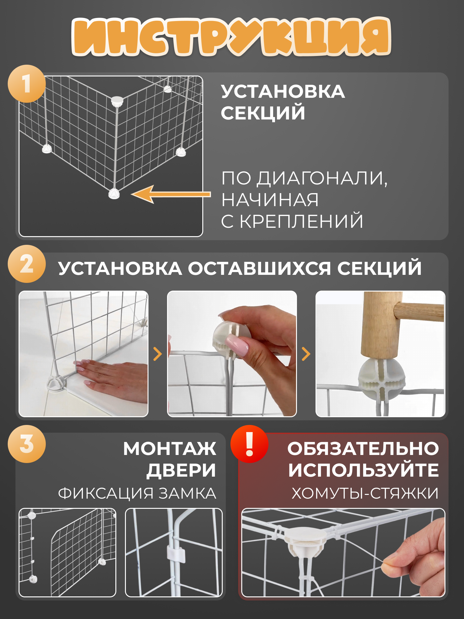 Вольер для собак уличный или в квартиру, клетка, манеж 8 секций с дверцей, 70х70х35 см, цвет белый — фото 1