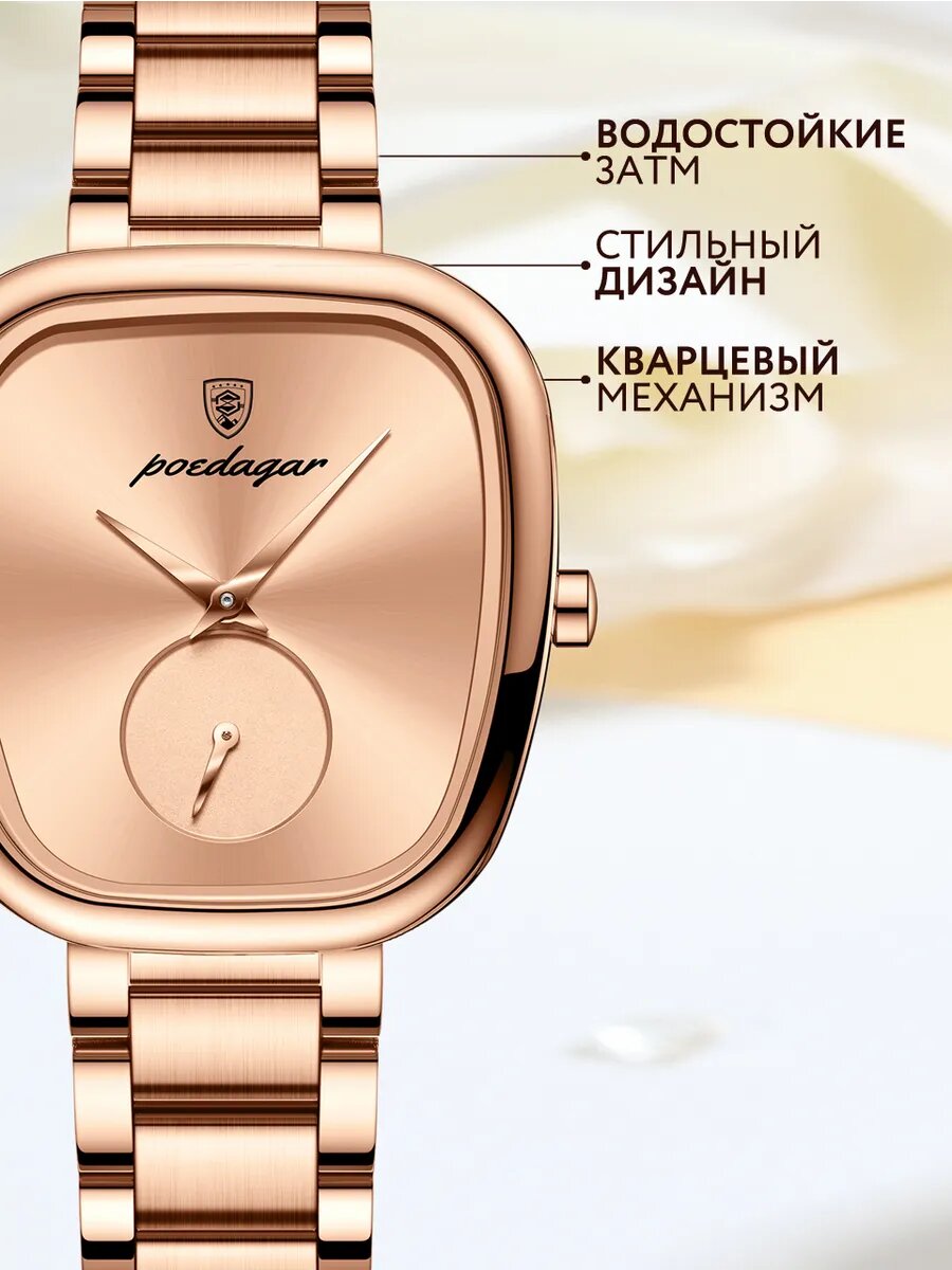 Наручные часы, розовый — фото 1