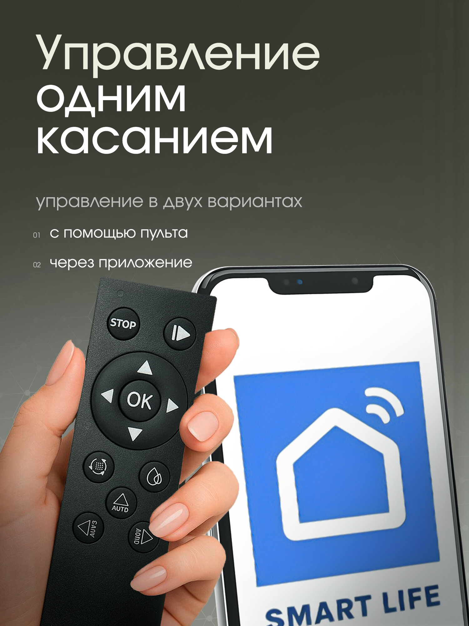 Робот мойщик окон Xbot B21, распыление жидкости, тихая работа — фото 1
