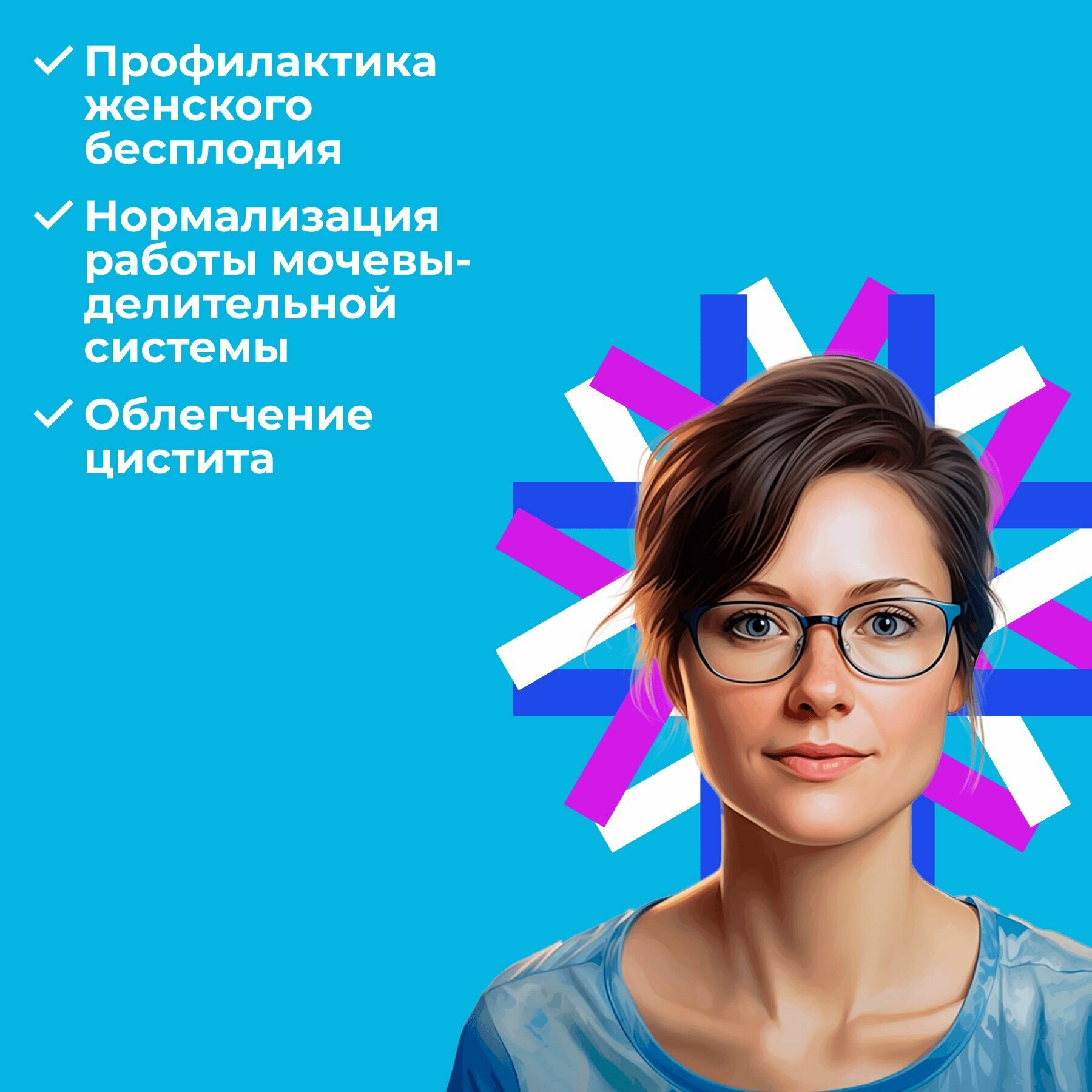 Revilab ML 08, 30 капсул по 0.35г; Ревилаб для женского организма — фото 1