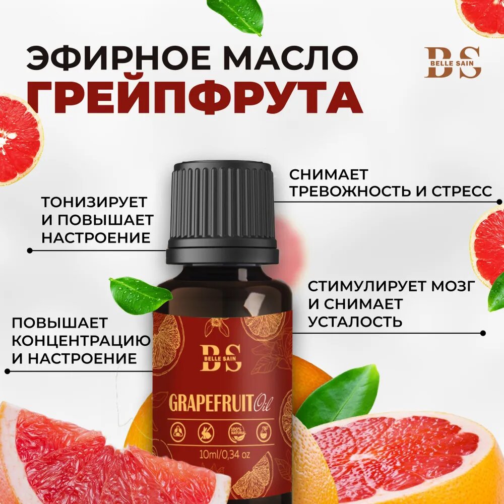 Картинки Эфирное масло грейпфрута, аромамасло для бани и сауны, натуральная косметика для волос лица, афродизиак, 10 мл