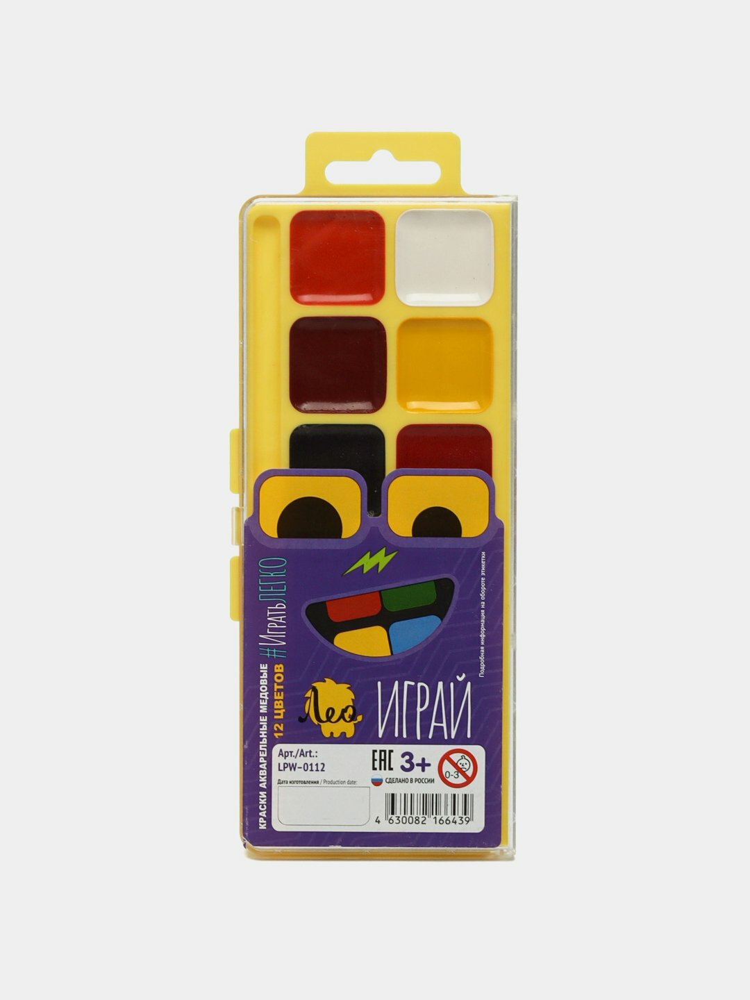Акварельные краски Leo «Играй» без кисточки LPW-0112, 12 цветов