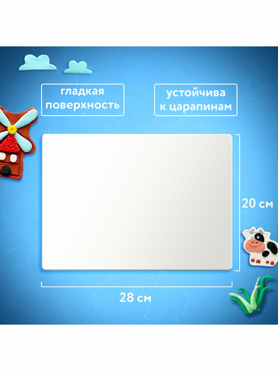 Доска для лепки А4, 280х200 мм, пифагор, белая, 2 стека, 227397 — фото 1