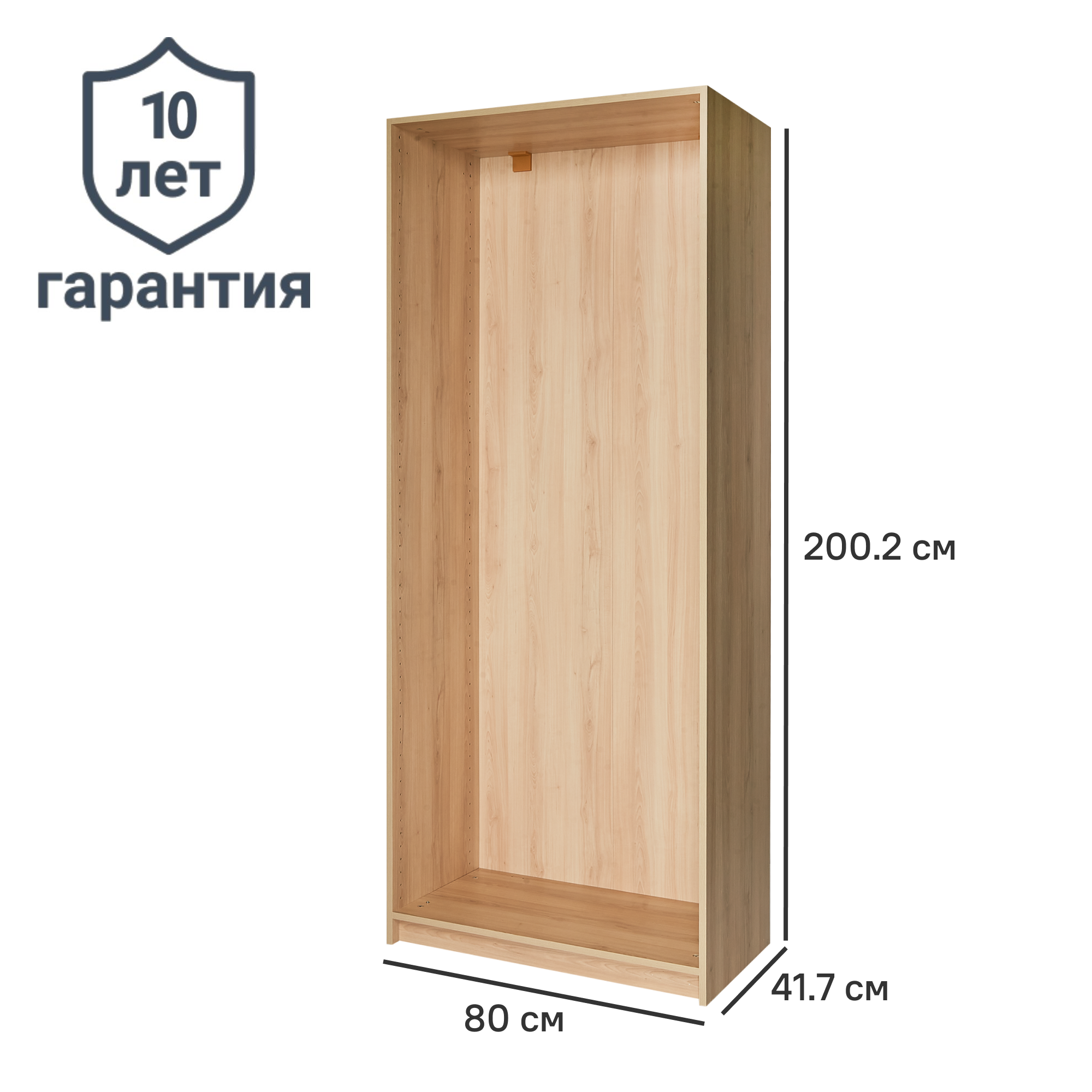 Каркас шкафа Лион 80x200.2x41.7 см ЛДСП цвет дуб комано с петлями