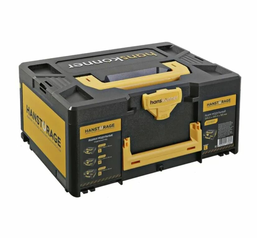 Ящик Hanskonner L 395,5*295,5*185мм HS185P — фото 1