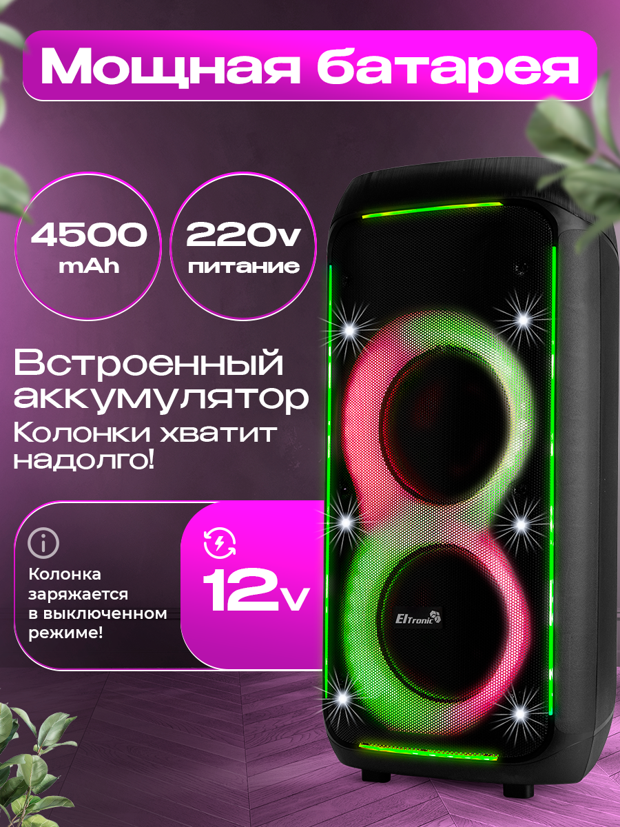 Портативная колонка с микрофоном Eltronic 30-71, Bluetooth, 100Вт, функция TWS — фото 1