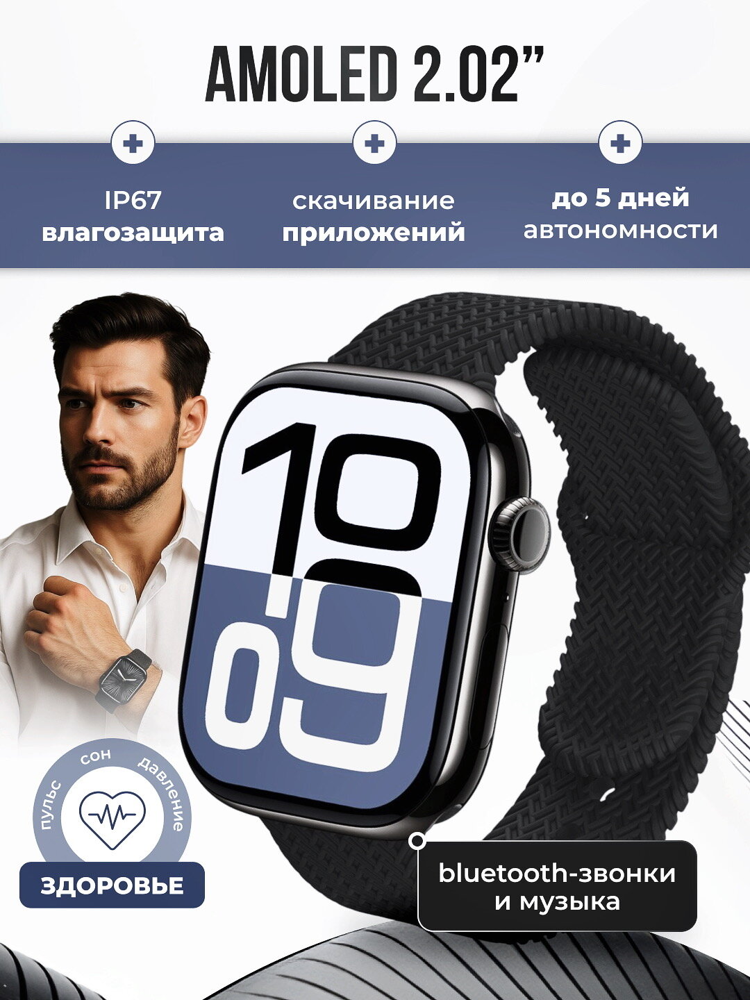 Умные Smart часы HK 10 PRO MAX версия Series10, c влагозащитой IP67