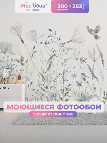 Изображение товара Фотообои цветы флизелиновые на стену 300х283 (ШхВ), 3д обои в спальню, в зал