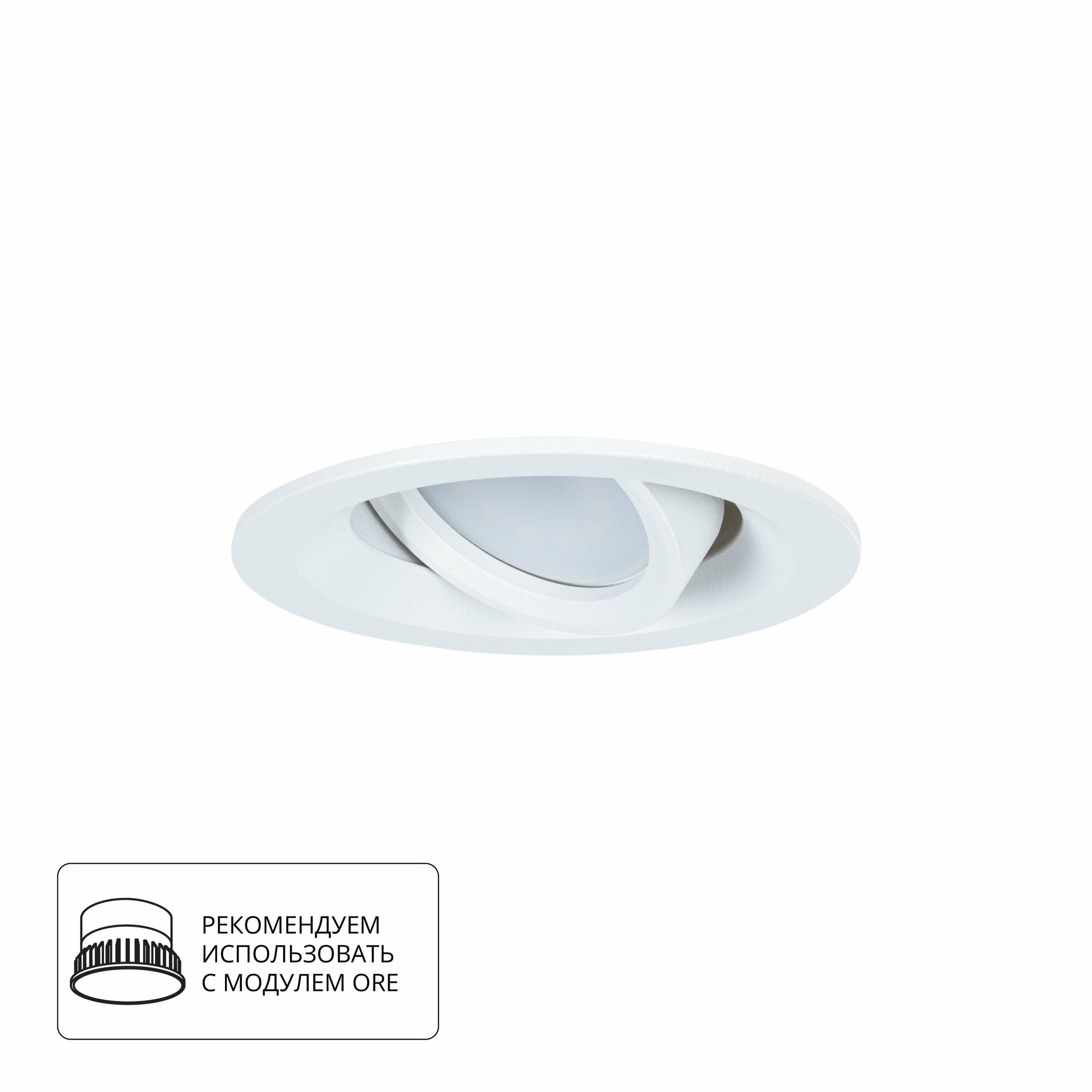 Точечный встраиваемый светильник Arte Lamp Mira W100xL27xH27 мм GU10, цвет белый, арт. A2862PL-1WH