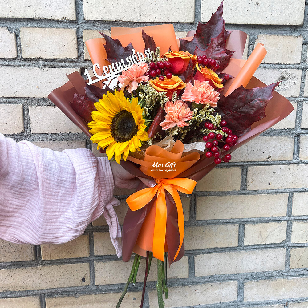 Букет из цветов на 1 Сентября - Подарок для учителя