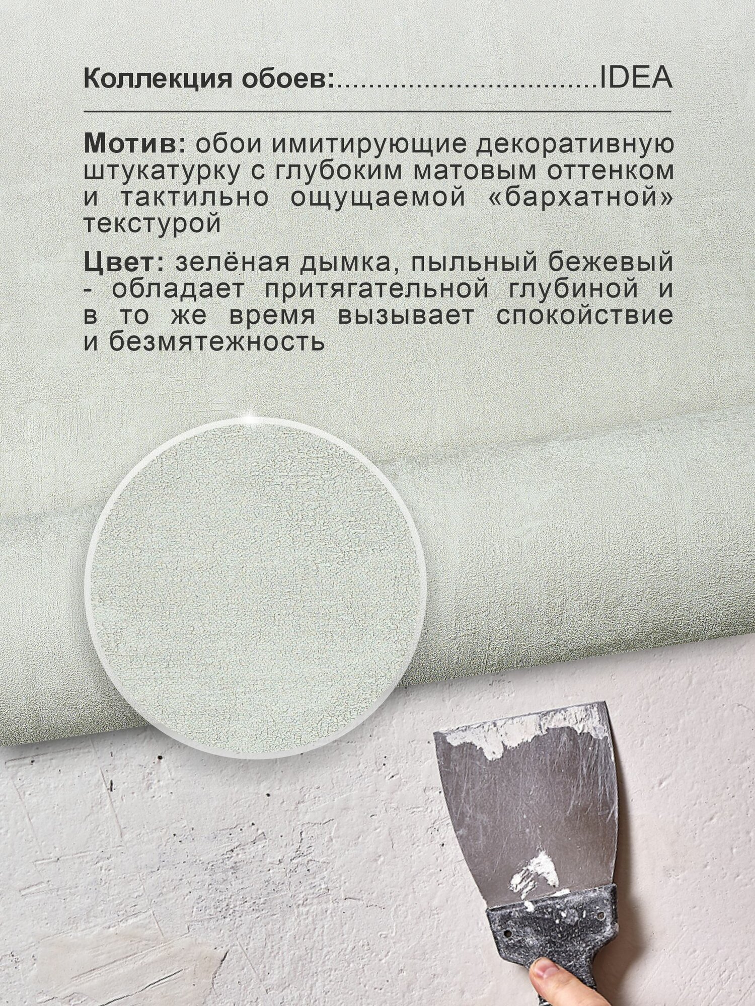 Обои виниловые на флизелиновой основе, Стеномания, 106х10, для стен, для спальни однотонные серые 60873-24 — фото 1