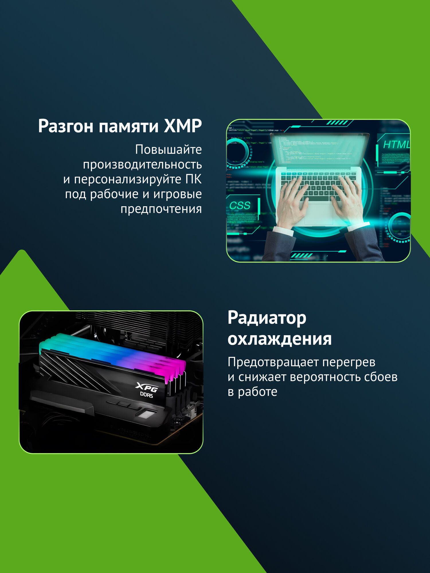 Оперативная память A-Data XPG Lancer DDR5 - 2x 16GB, 6000 МГц, DIMM, CL30, RTL (ax5u6000c3016g-dtlabrbk) — фото 1