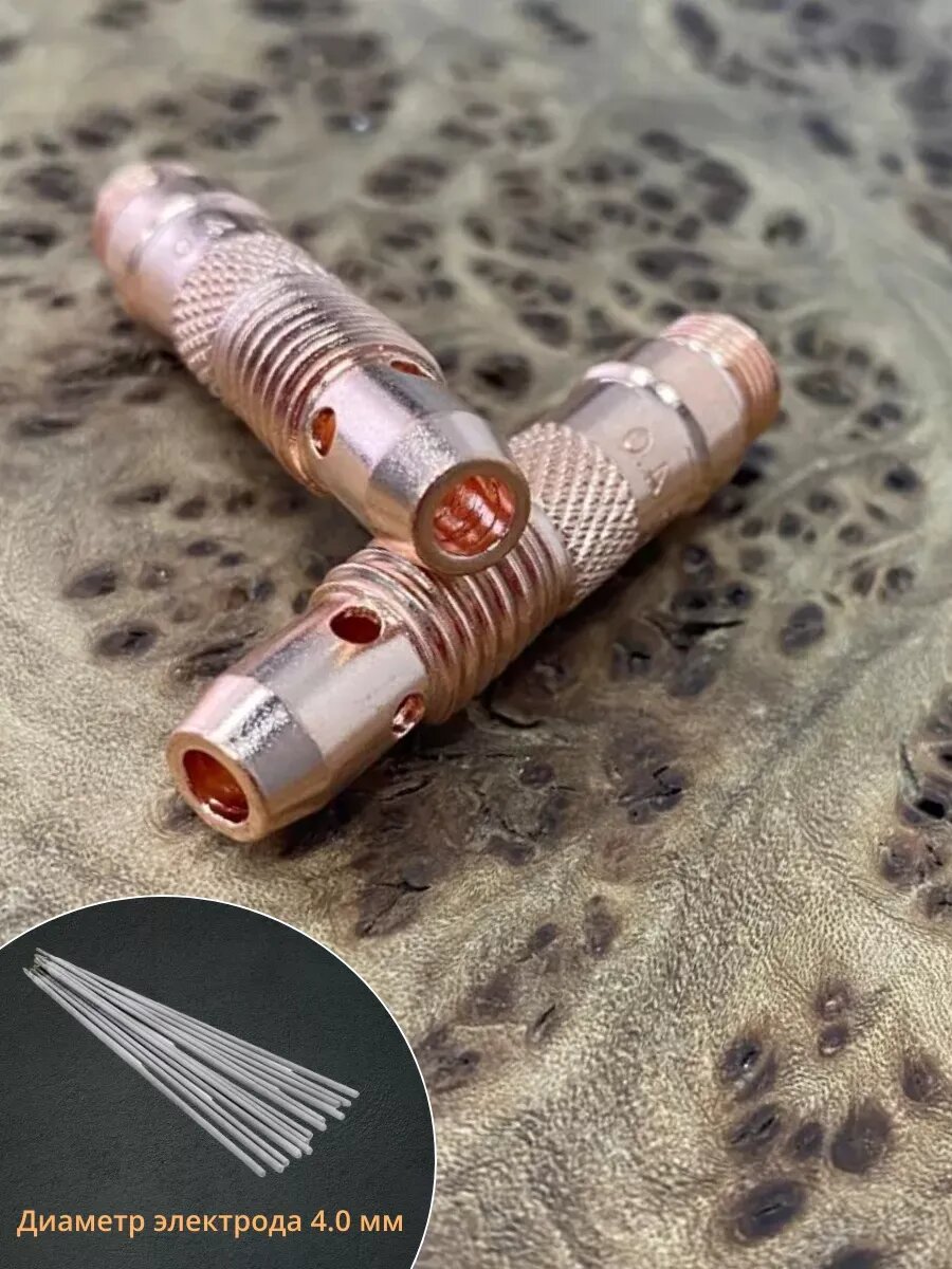 Цанговый зажим d.4,0, 2 шт. — фото 1