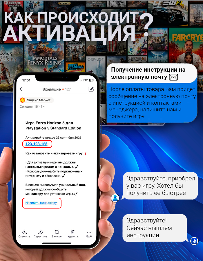 Игра Call of Duty Black Ops 6 для Playstation 4 5 Standard Edition Цифровая версия — фото 1