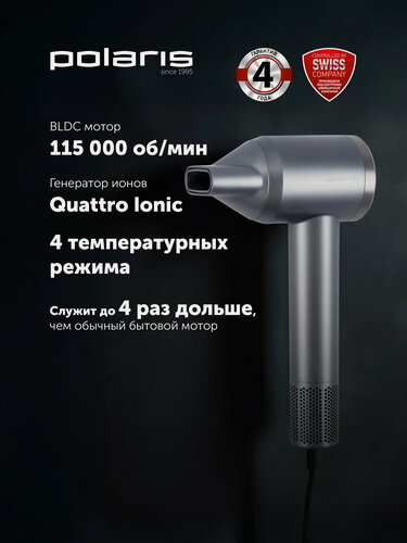 Изображение товара Фен для волос профессиональный Polaris PHD 1110 / Мощность 1600 Вт, графитовый