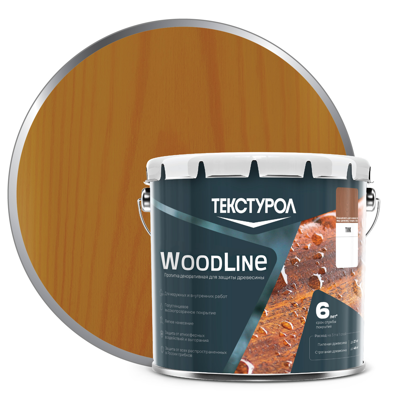 Деревозащитное средство Текстурол WoodLine Тик 3 л