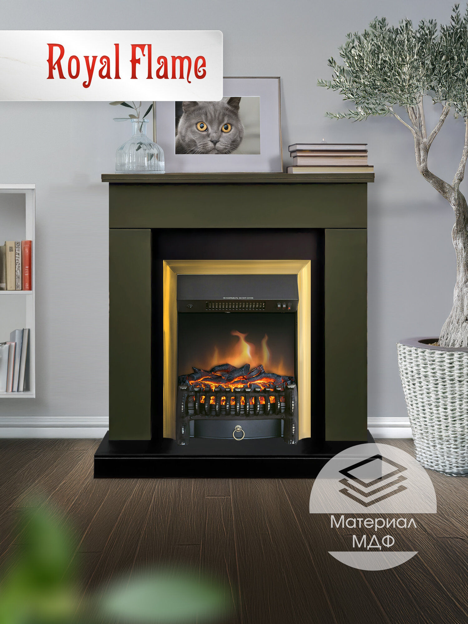 Электрокамин Royal Flame BERGEN STD SFT темная олива c очагом Fobos FX Brass с эффектом реального пламени