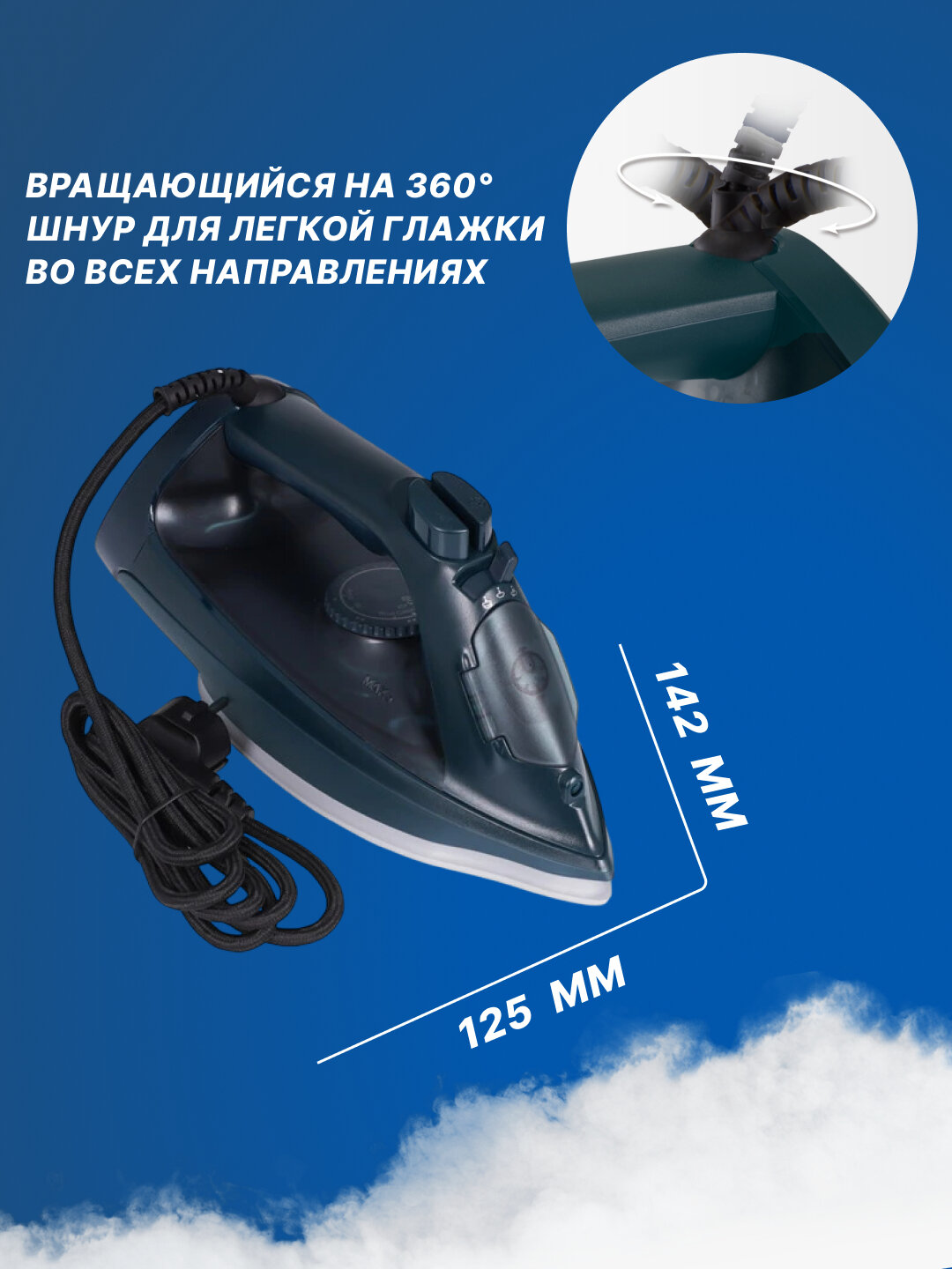 Паровой утюг Panasonic, 2400 Вт, 300 мл, изогнутая подошва, NI-U450GTV — фото 1