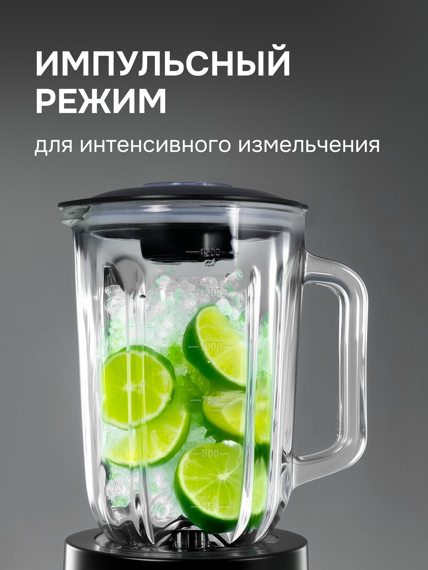 Блендер стационарный Zigmund & Shtain BS-441 D, 1000 Вт, 5 ск-й, стальной — фото 1