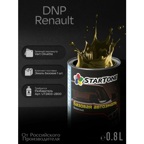 фото Эмаль базовая startone renault dnp vert olivette 0,8л