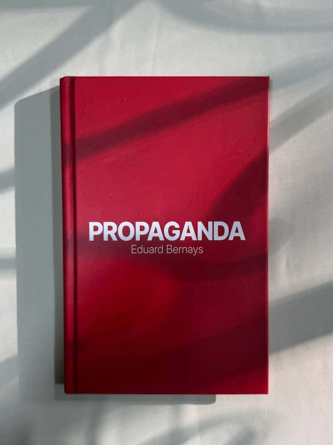 Книга "Пропаганда", Бернайс Э, издательство "ibook" твердый переплет