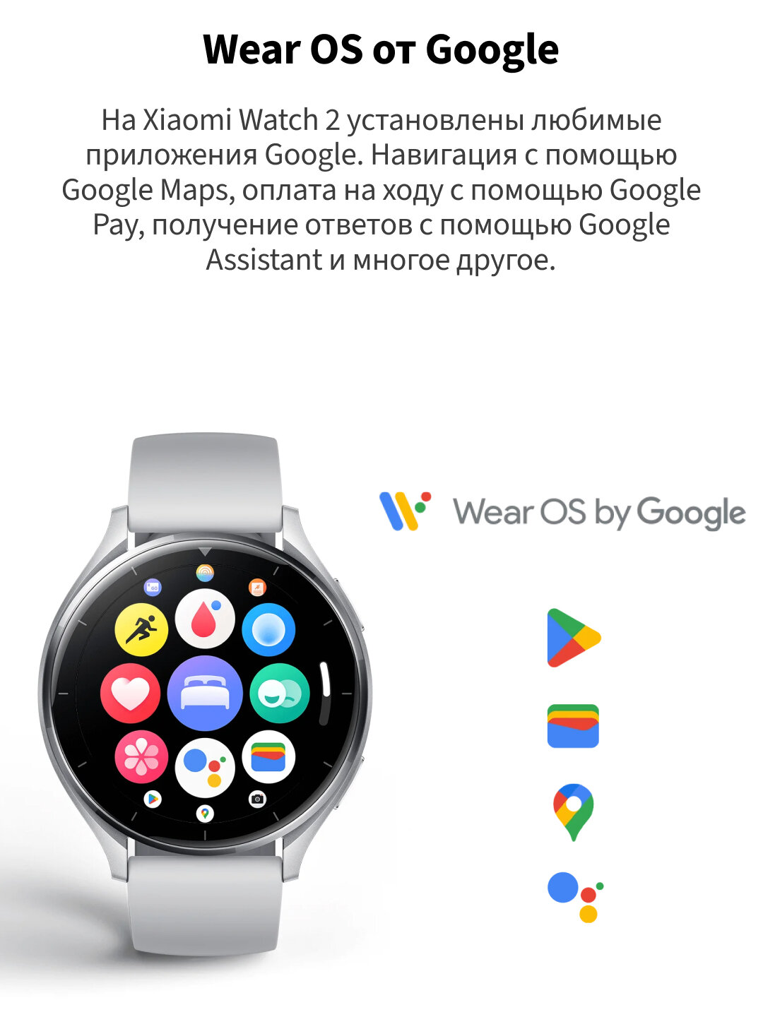 Смарт-часы Xiaomi Watch 2 Black Case With Black TPU Strap (BHR8035GL) — фото 1