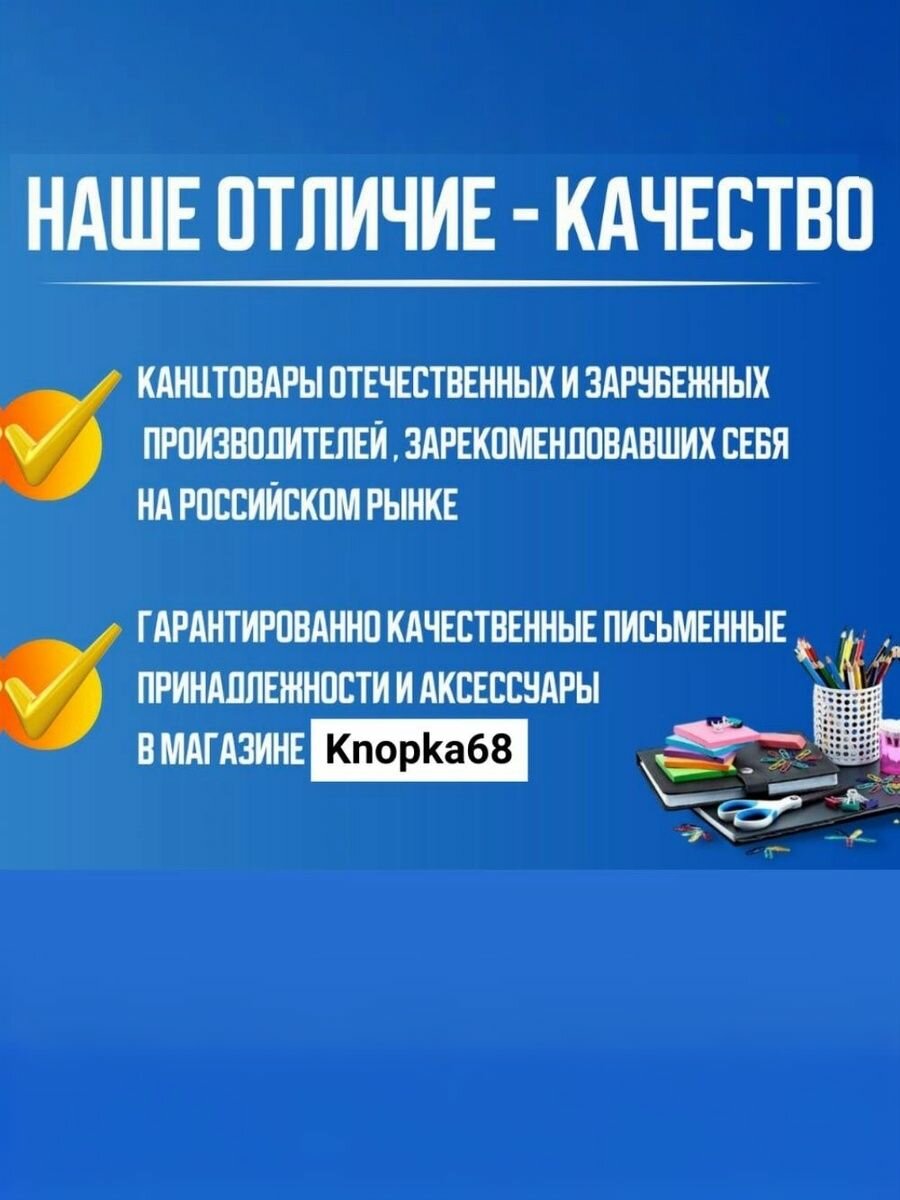 Телефонная книга А5, 80л, на гребне с алфавитом — фото 1