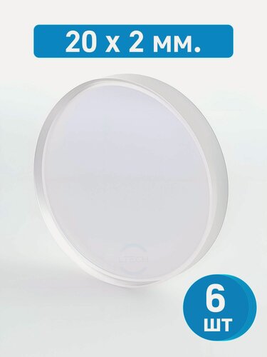 Изображение товара (20x2мм. 6шт.) Защитное стекло для лазерного волоконного станка, сварки
