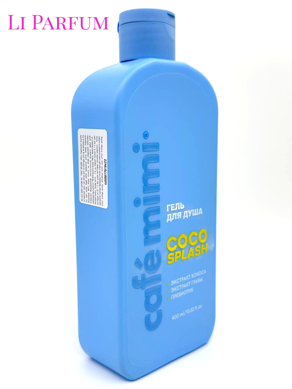 Cafe Mimi Coco Splash — гель для душа с Кокосом и Гуавой, Пребиотик, Веган 400 мл — фото 1