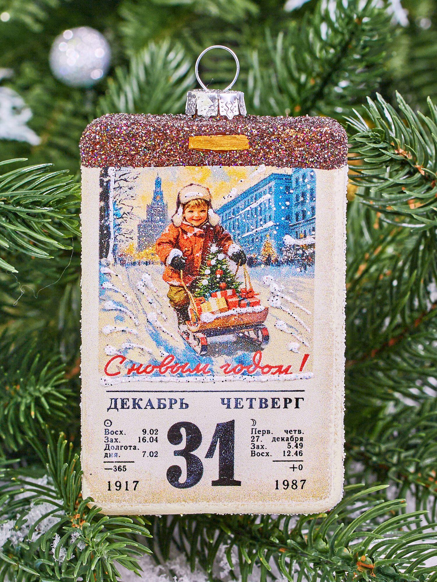 Стеклянная елочная игрушка Календарь 105 см