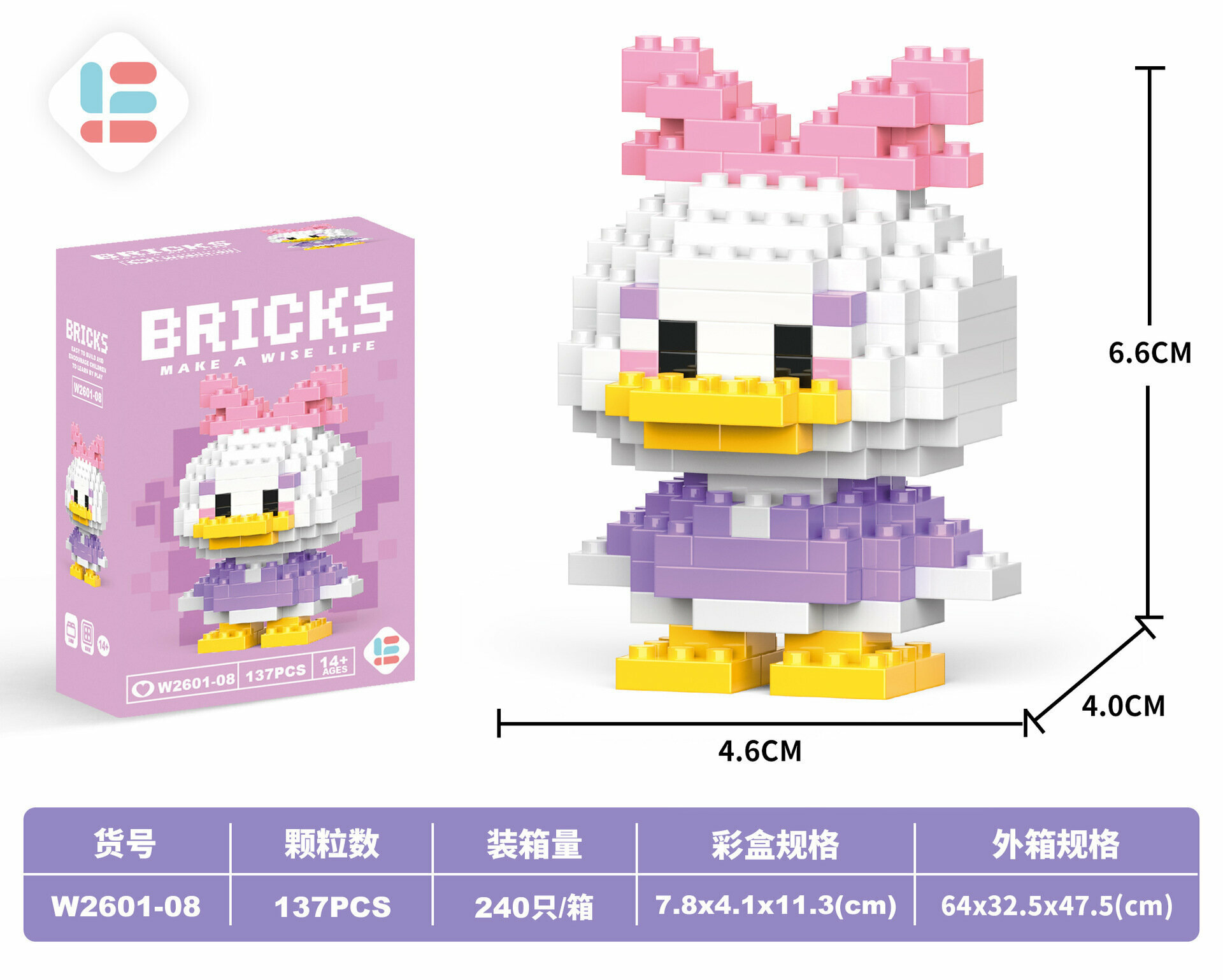 Конструктор "Деизи" BRICKS, для развития моторики и логики, 3D