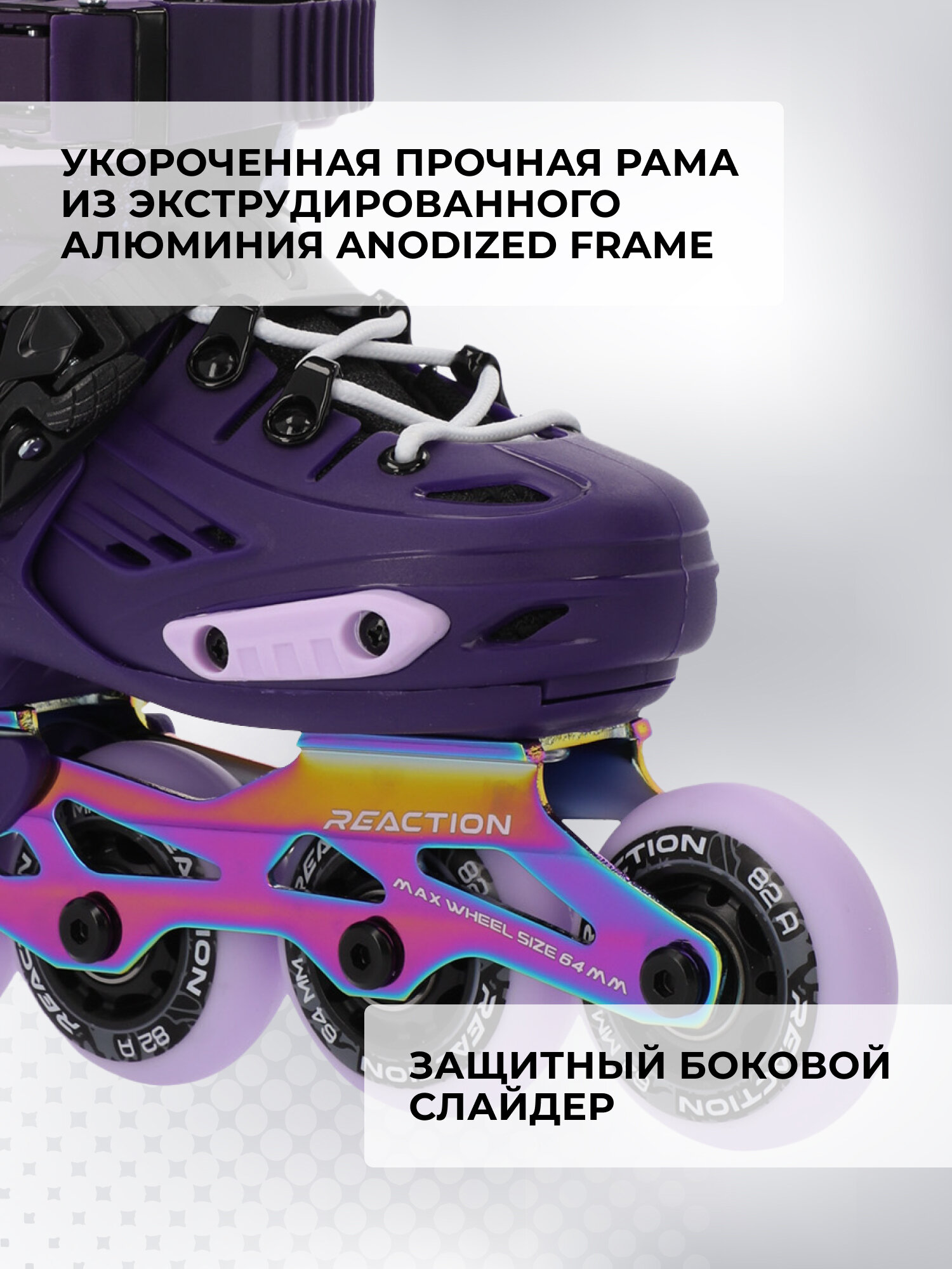 Изображение Роликовые коньки детские раздвижные Reaction Urban