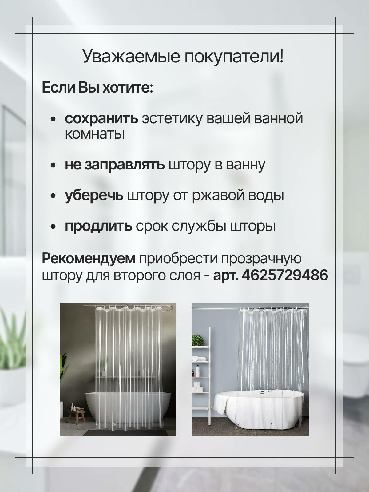 Штора для ванной комнаты непромокаемая тканевая 180х200см SeaRoom — фото 1