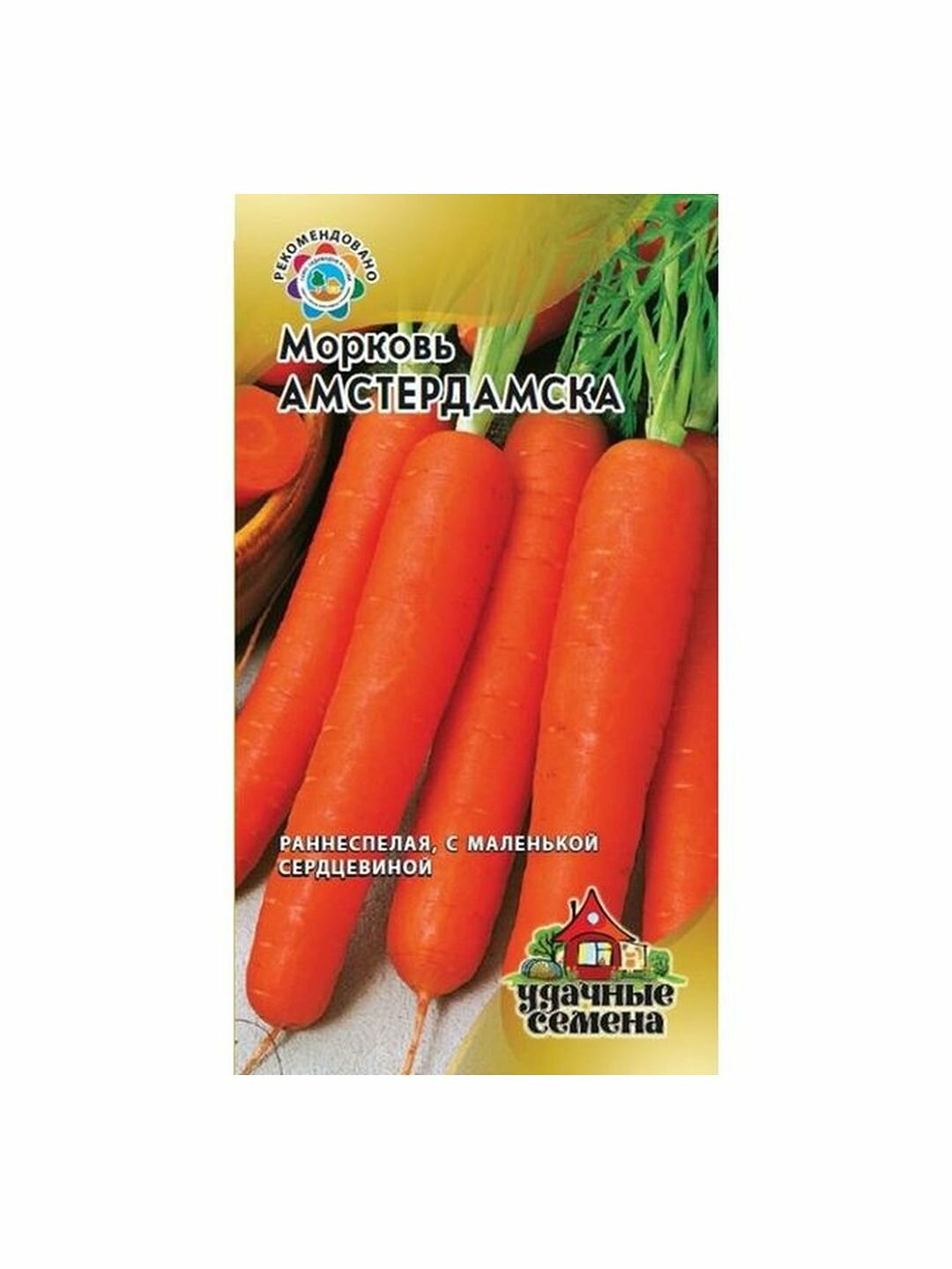 Семена Морковь Амстердамска 1 пачка - 2г семян