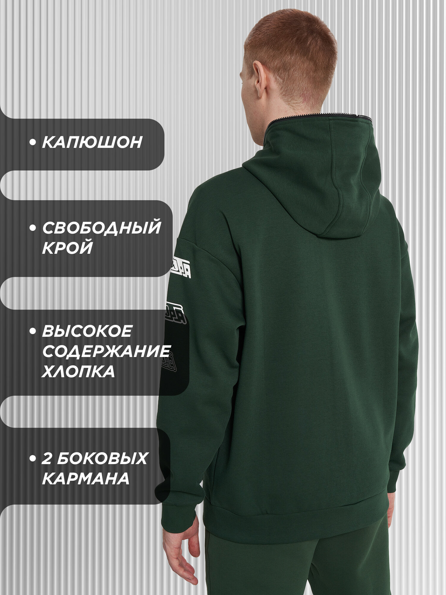 Толстовка Kappa Authentic Men's Hooded Knitted Jumpers Full Zip, размер 52-54, , зеленый — фото 1