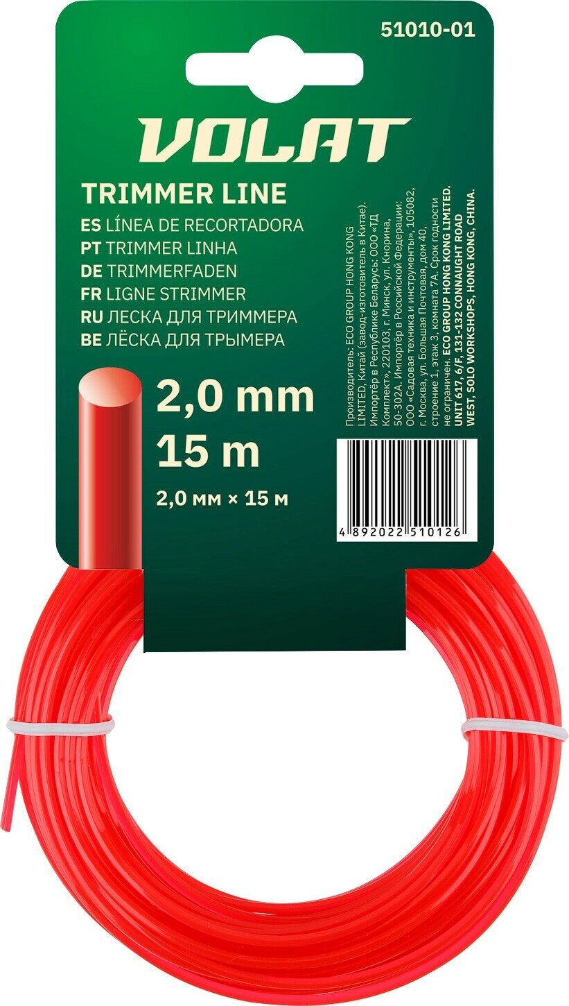 Леска для триммера волат (51010-01) d 2 мм х 15 м круглое сечение