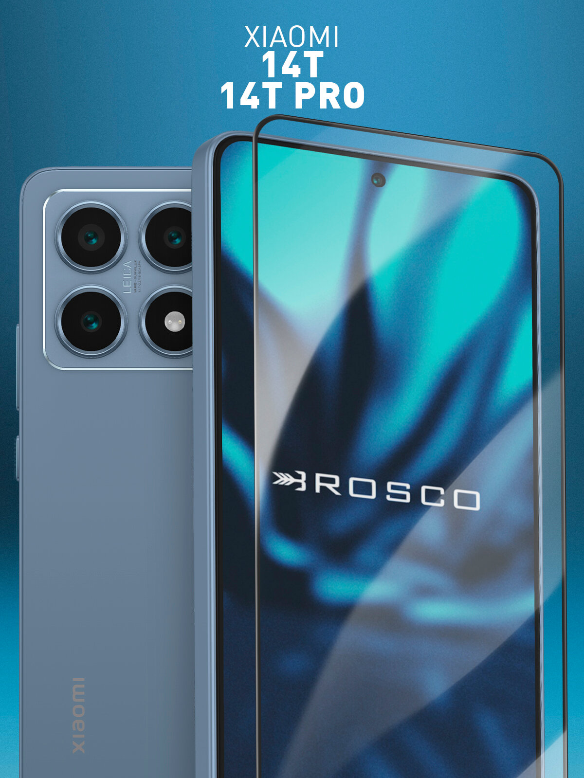 Защитное стекло Rosco на Xiaomi 14T и 14T Pro (Сяоми 14Т, 14Т Про), с чёрной рамкой, 1 шт