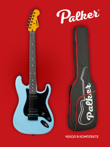 Изображение товара Электрогитара Palker Studio Stratocaster, с чехлом, 6 струн, небесно-голубая, 22 лада с чехлом