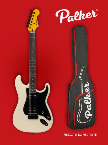 Изображение товара Электрогитара Palker Studio Stratocaster, с чехлом, белая для начинающих и профессионалов 6 струн