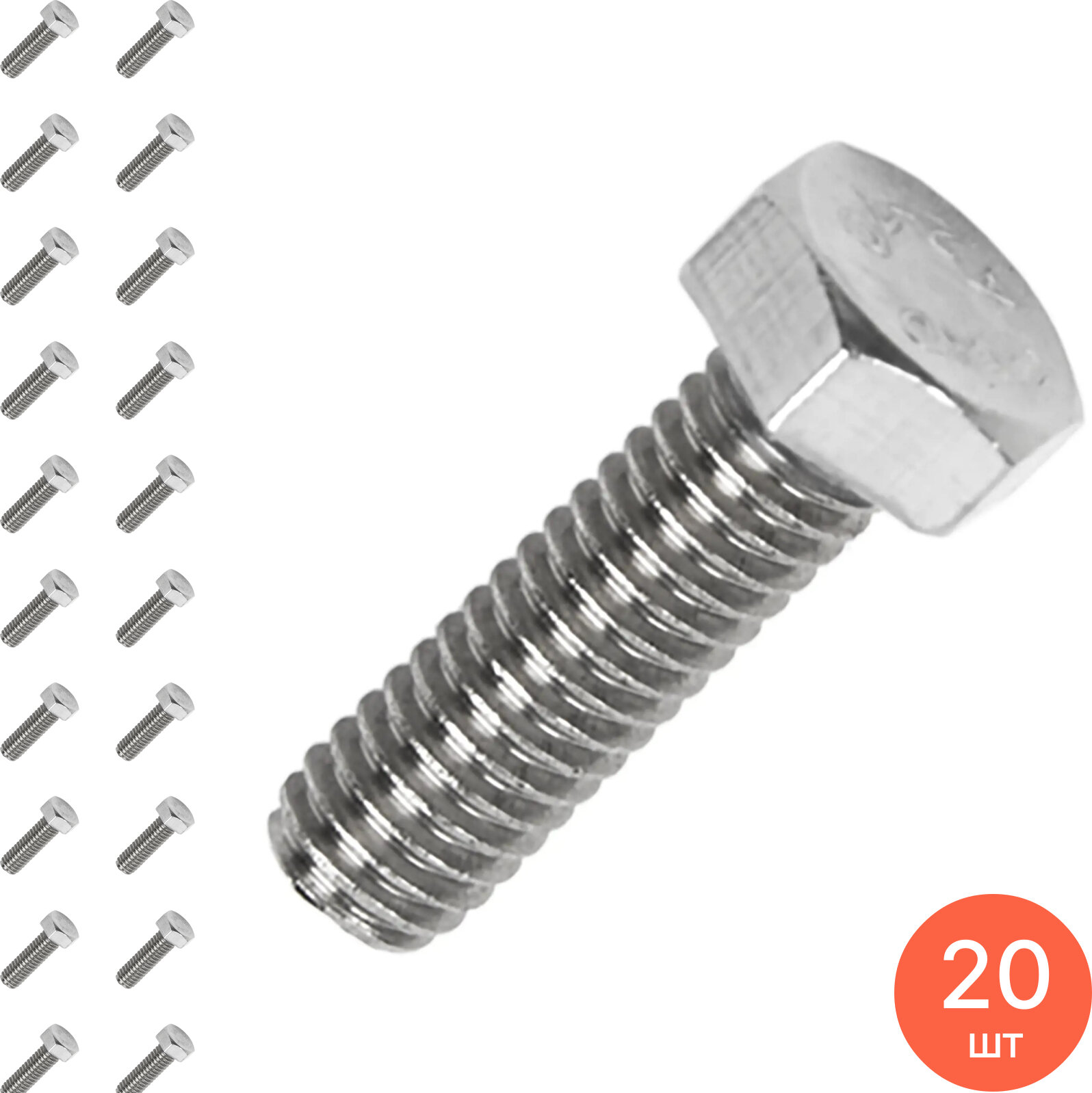 Болт Fixbox / Фиксбокс метрический из нержавеющей стали DIN933 5×16мм 8шт. / крепеж (комплект из 20 шт)