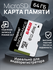 Карта памяти Kingston High Endurance microSD