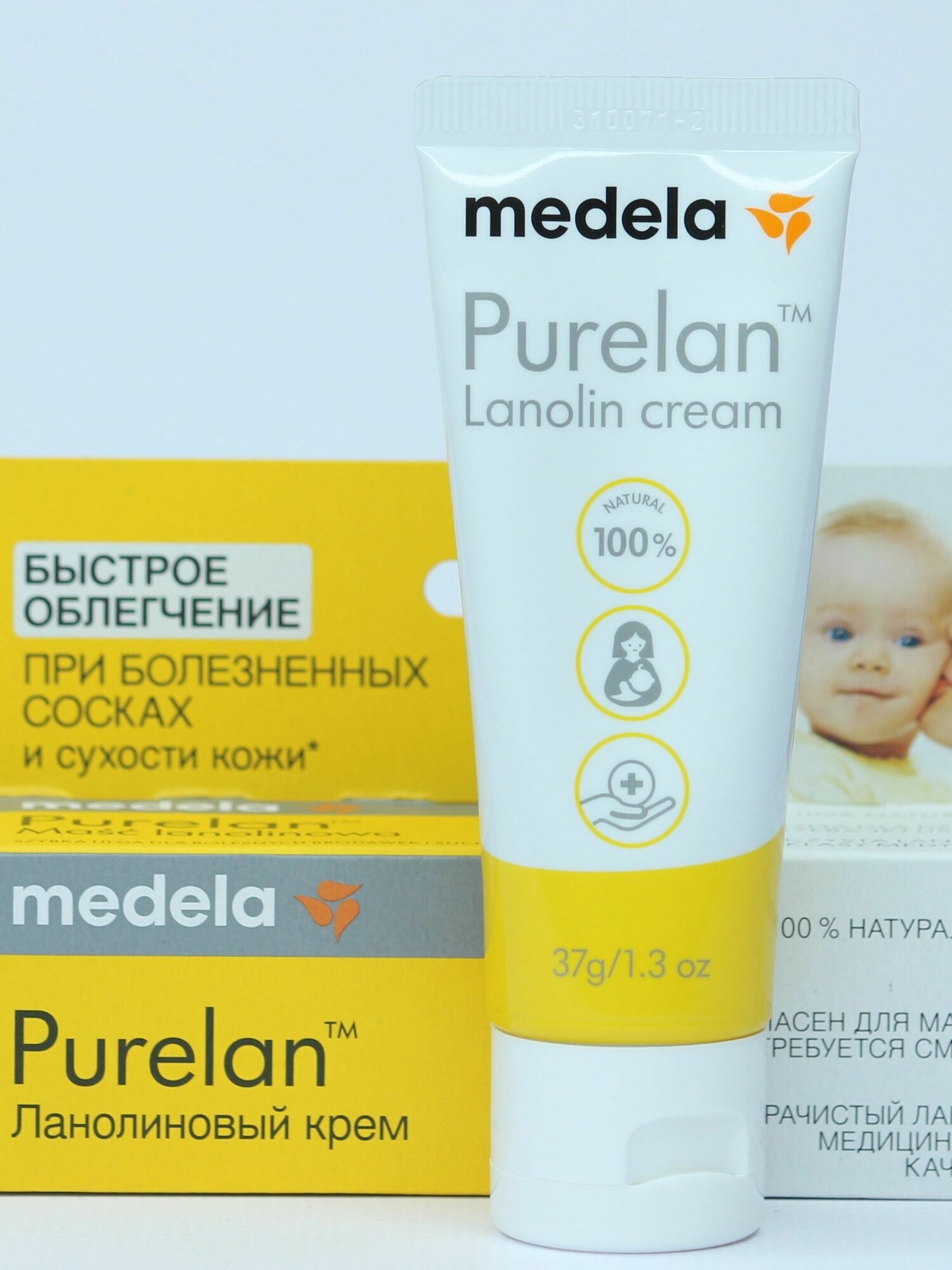 Крем для сосков и сухой кожиланолиновый Purelan Medela 37 г